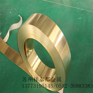 C2680带