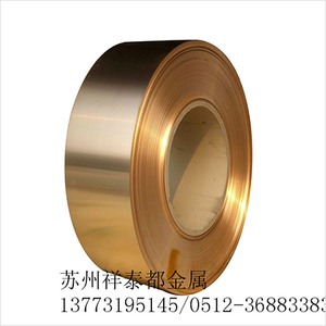 高精磷铜带C5191牌号0.2MM厚度硬态